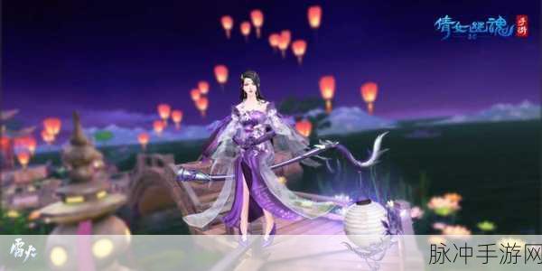 倩女幽魂手游攻略，深度解析伏魔牌兑换鬼器机制