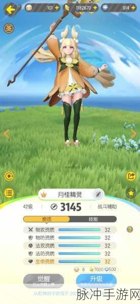 一起来捉妖狮震山深度解析，强力火属性妖灵的全面介绍