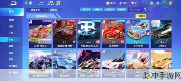 QQ飞车手游卓越赛车最新改造方法全攻略