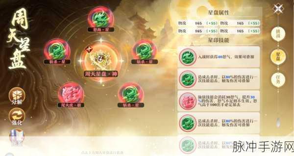 梦幻新诛仙，挑战秘境天帝剑冢深度玩法全解析
