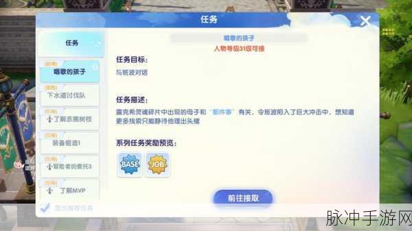 仙境传说，爱如初见深度攻略，解锁各系统玩法精髓