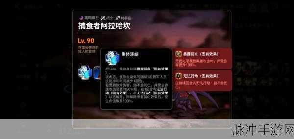 第七史诗神兽克隆可鲁斯全面解析，好用与否的秘密