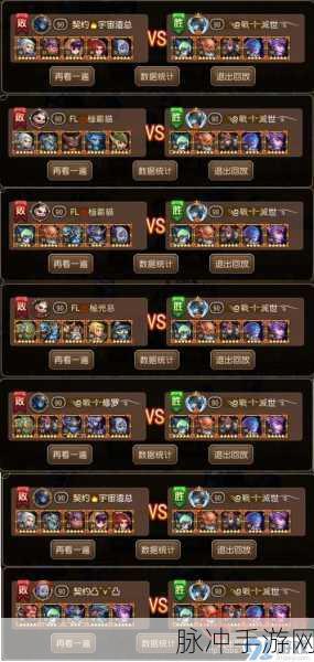 刀塔传奇虚空搭配巅峰队伍全攻略