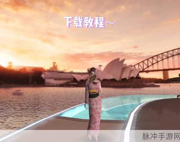 探寻古风武侠新境界，妖刀传安卓版下载全攻略