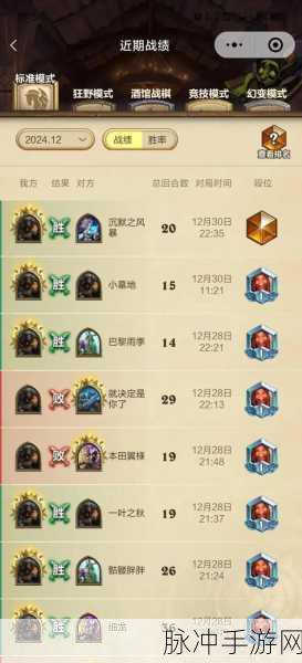 炉石传说新手必知，从入门到精通的全方位任务攻略指南