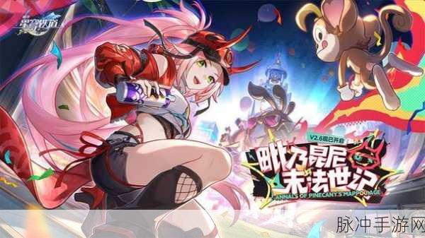 崩坏星穹铁道邮箱登录全攻略,轻松上手,畅享游戏