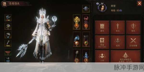 暗黑破坏神3手游深度攻略，孤独旅者的命运与挑战探索