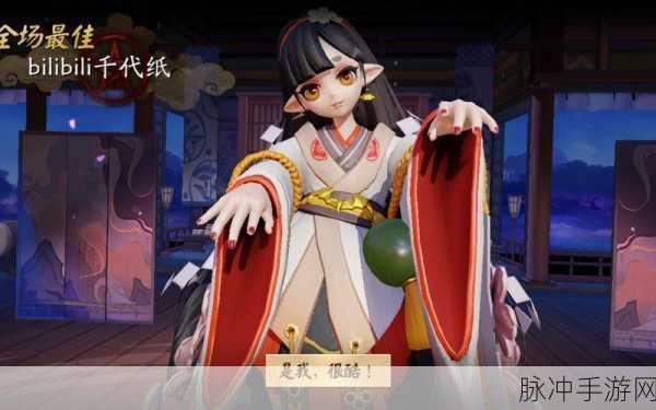 决战平安京跳跳妹妹高效连招技巧，全面解析技能组合与释放方法攻略