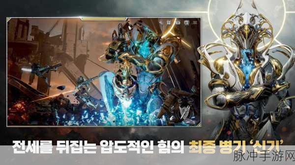 RF ONLINE NEXT手游下载,探索引人入胜的机甲战斗世界