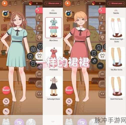 探秘装扮模拟器游戏,解锁全新装扮的换装之旅