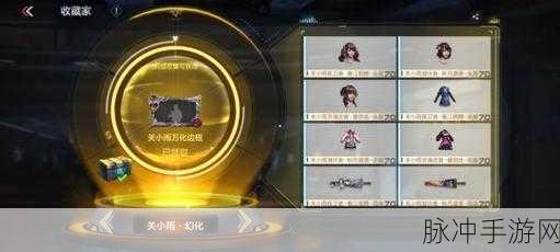 CF手游黑武士诸神黄昏夺宝活动全攻略