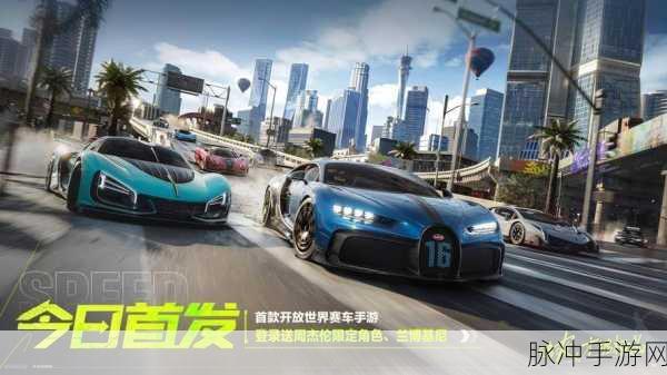 驰骋无限,尽在驾驶Rs开放世界赛车安卓版——超好玩的模拟赛车驾驶手游全攻略