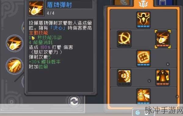 元气骑士前传领主技能加点全攻略