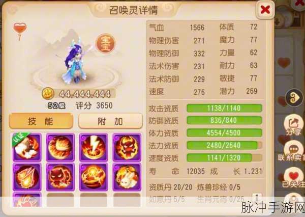 2025年梦幻西游手游卡级系统全面详解与最新玩法攻略