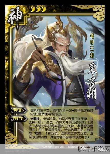 创意无限，自制三国杀武将牌全攻略，打造专属战场传奇