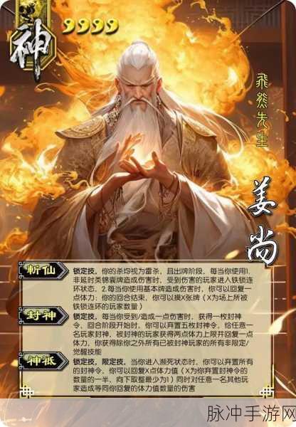 创意无限，自制三国杀武将牌全攻略，打造专属战场传奇