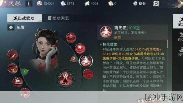 一梦江湖手游深度攻略,麻衣神教圣女高效击杀策略