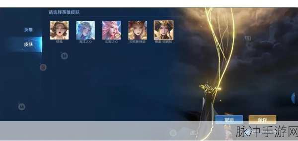 王者荣耀武则天神器明辉仪限时活动获取全攻略