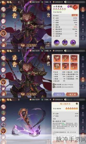 乱斗西游礼包兑换码全攻略,解锁丰厚奖励的秘籍