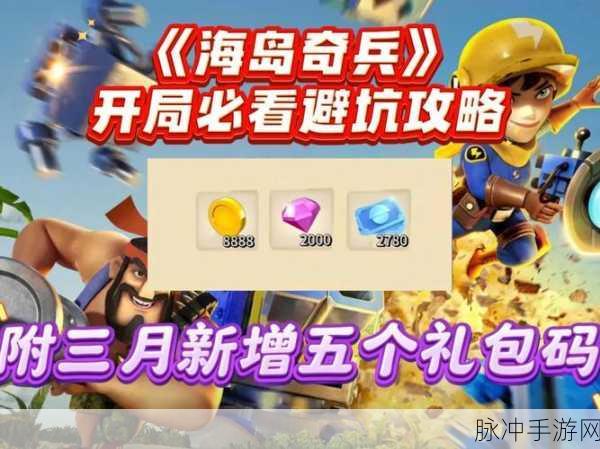 海域争锋，探索无限乐趣的模拟海战游戏攻略