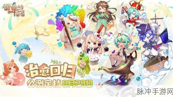 诺弗兰物语植物币获取全攻略，解锁炼金之旅的钥匙