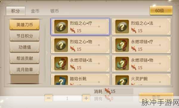 古剑奇谭二手游战力提升全攻略