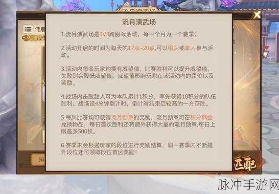 古剑奇谭二手游战力提升全攻略