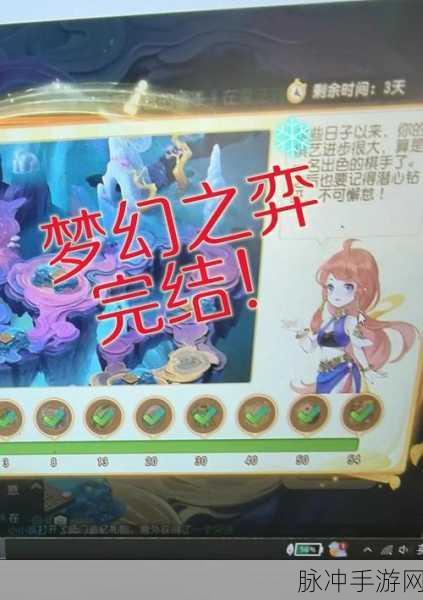 梦幻西游手游深度攻略，一速至上，速度与胜利的博弈之舞，决胜千里瞬息之间