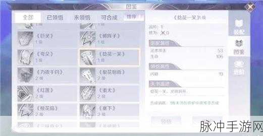 完美世界手游妖兽流派选择全攻略