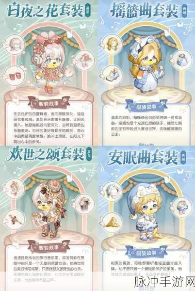 奥比岛手游粉玫瑰获取全攻略，揭秘解锁稀有材料的高效方法与技巧
