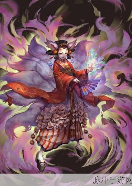深度探索FGO中的传奇角色，九尾妖狐玉藻前的背景与技能特色