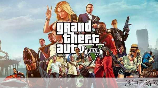 揭秘3550m GTA5，游戏性能与实际体验的深度手游攻略