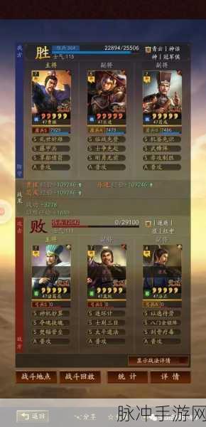 三国志，战略版深度攻略——乐进A级战法搭配指南