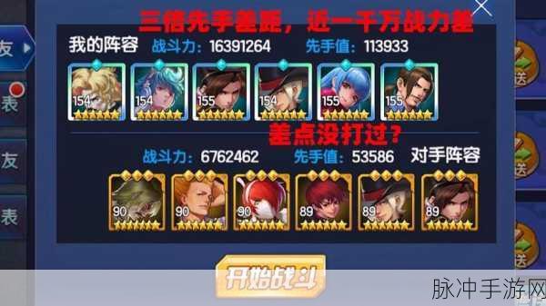 拳皇98终极之战OL四魂队阵容搭配深度攻略