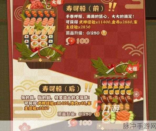 阴阳师趣味问答签到全攻略，轻松解锁游戏福利