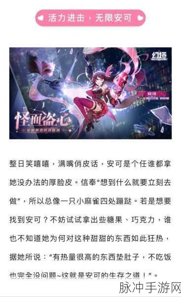 幻塔手游深度攻略，全面解析幻塔拟态特性能开几个？