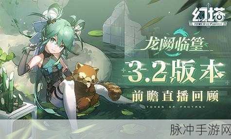幻塔手游深度攻略，全面解析幻塔拟态特性能开几个？