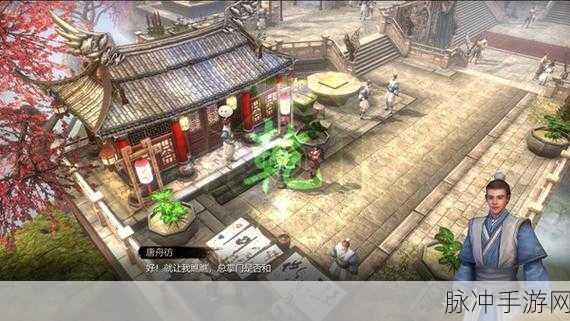 天命奇御深度攻略，解锁八方刀势终极奥义，后两招秘籍大揭秘