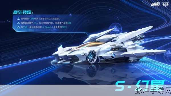 QQ飞车手游装扮更换全攻略，打造个性赛车形象