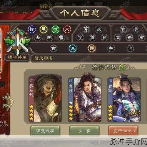 三国杀vivo版本在其他手机上畅玩的全面攻略