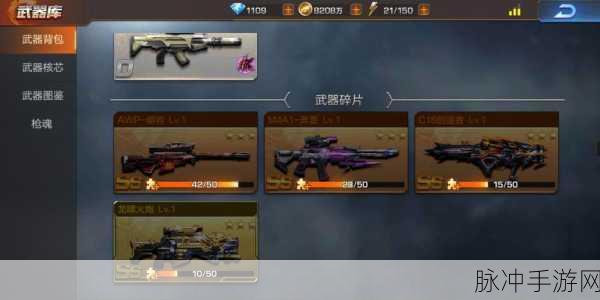 魂斗罗归来，散弹枪3S全方位培养指南与深度介绍