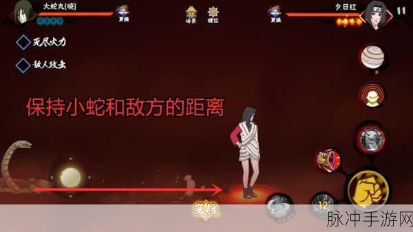 火影忍者手游深度攻略,揭秘大蛇丸的试炼位置与玩法技巧