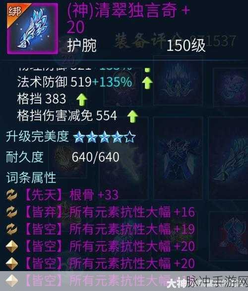 倩女幽魂手游异人法宝选择深度解析