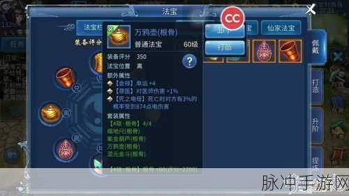 倩女幽魂手游异人法宝选择深度解析