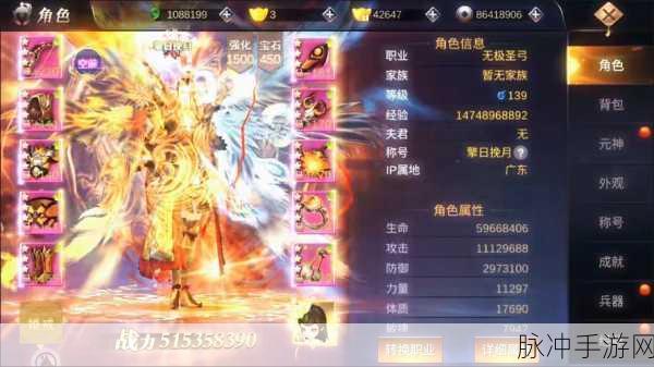 苍穹伏天记手游震撼发布，仙侠竞技新纪元，等你来战！探索无尽仙途的终极之旅
