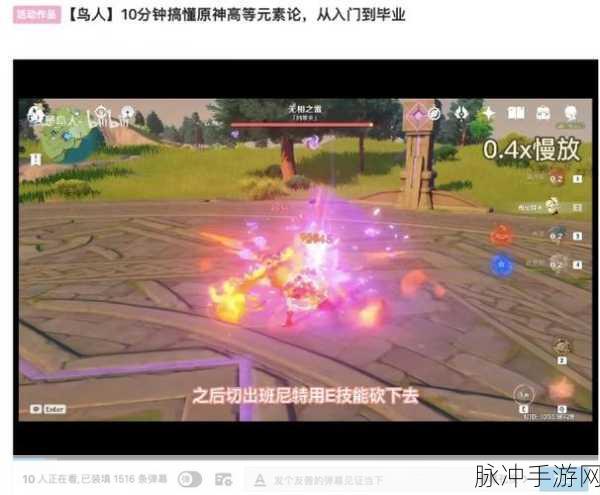 原神深度攻略，探索游戏机制与经济学原理的融合，揭秘玩家爆肝自制璃月编年史