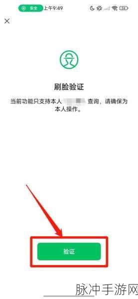 原神身份证绑定错误修改全解析