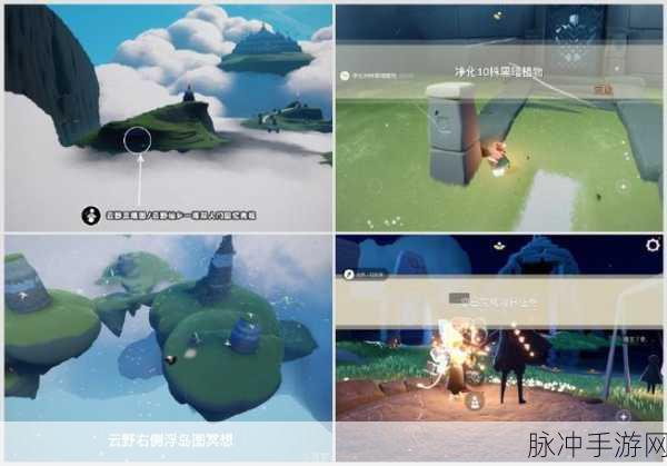 光遇集结季任务二火堆寻物详细流程攻略
