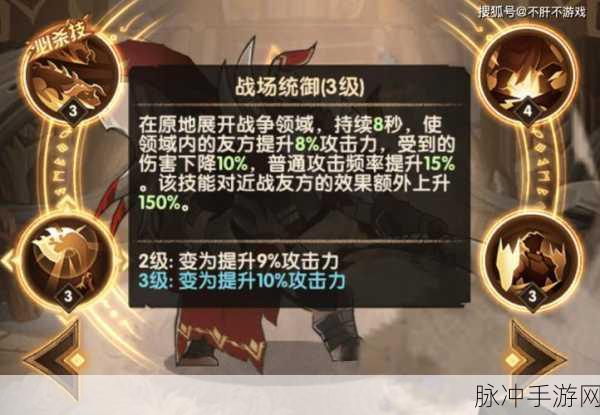 剑与远征新英雄阿诺奇深度解析,技能与专属装备全面分析