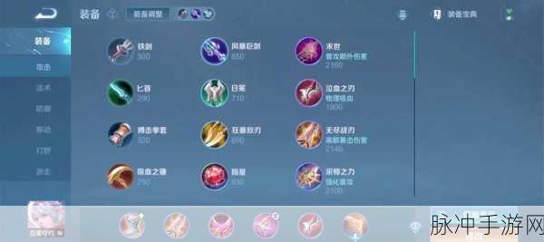王者荣耀百里守约铭文搭配全攻略,五级铭文搭配推荐